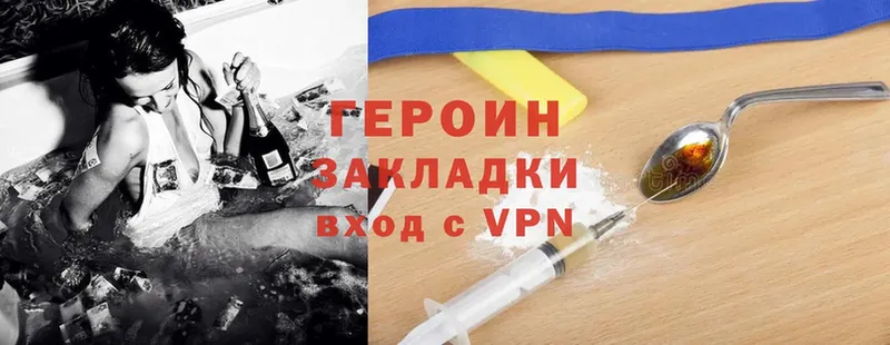 дарнет шоп  Абинск  ГЕРОИН Heroin 