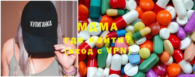 MDMA молли  Абинск 